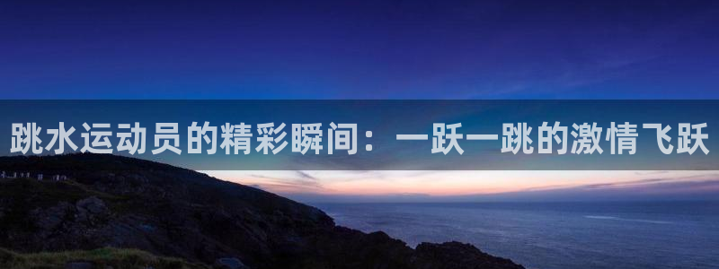 哈哈体育