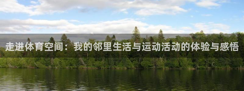 哈哈体育下载