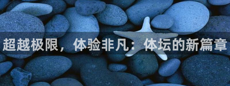 哈哈体育下载