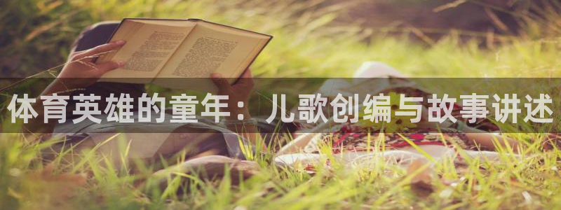 哈哈体育