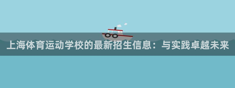 哈哈体育
