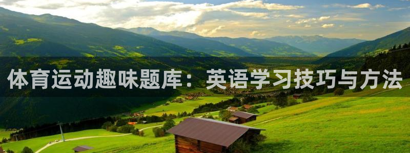 哈哈体育