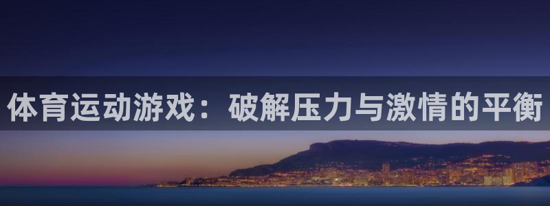 哈哈体育十年