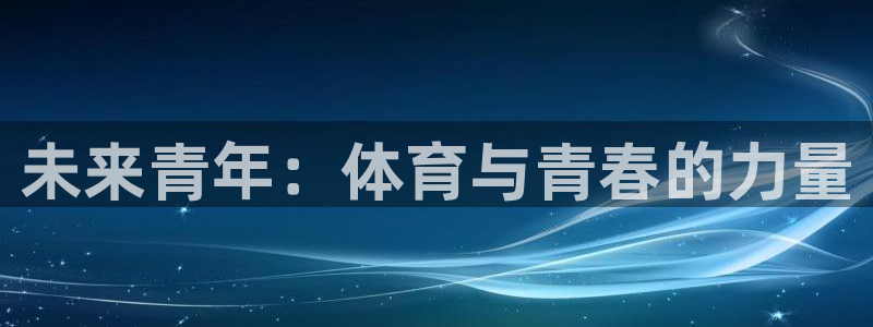 哈哈体育下载