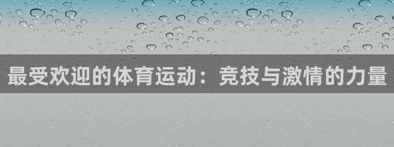 哈哈体育下载