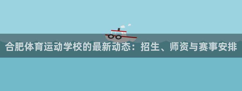 哈哈体育十年